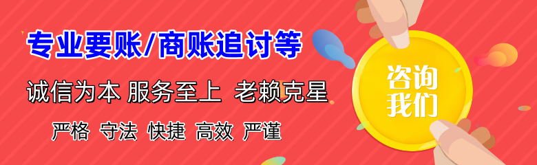 松原追债公司